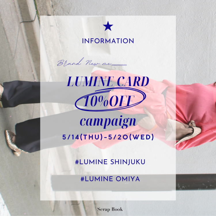 有楽町マルイ】intoxic. RESONATES boston bag | Scrap Book [2020.07.28]